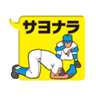 野球大好き 2（個別スタンプ：35）