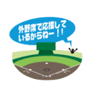 野球大好き 2（個別スタンプ：39）