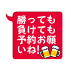 野球大好き 2（個別スタンプ：40）
