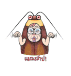 Paa Rangers 1（個別スタンプ：22）