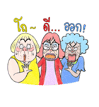 Paa Rangers 1（個別スタンプ：27）
