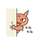 はにかみクリオネ（個別スタンプ：11）