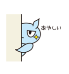 はにかみクリオネ（個別スタンプ：22）