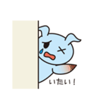 はにかみクリオネ（個別スタンプ：29）
