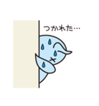 はにかみクリオネ（個別スタンプ：32）