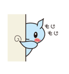 はにかみクリオネ（個別スタンプ：37）