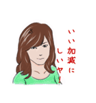 大阪純情物語（個別スタンプ：16）