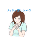 大阪純情物語（個別スタンプ：26）