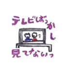 母の置き手紙はんこ（個別スタンプ：23）