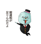 全力！あざらし部長（個別スタンプ：4）