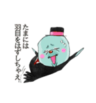 全力！あざらし部長（個別スタンプ：5）