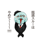 全力！あざらし部長（個別スタンプ：6）