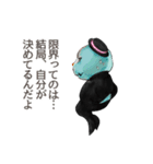 全力！あざらし部長（個別スタンプ：17）