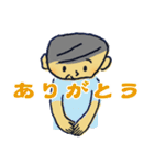 とうさん おじさん じぃじ（個別スタンプ：10）