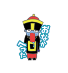 キョンシーのキョンちゃん（個別スタンプ：13）