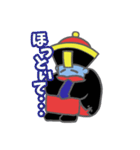キョンシーのキョンちゃん（個別スタンプ：17）