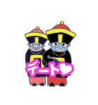 キョンシーのキョンちゃん（個別スタンプ：20）