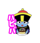 キョンシーのキョンちゃん（個別スタンプ：31）
