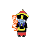 キョンシーのキョンちゃん（個別スタンプ：33）
