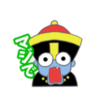 キョンシーのキョンちゃん（個別スタンプ：36）