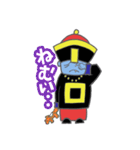 キョンシーのキョンちゃん（個別スタンプ：40）