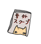 カピ子と奇妙な友人達 〜ある昼下がり〜（個別スタンプ：17）