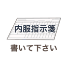 看護師の日常（個別スタンプ：18）