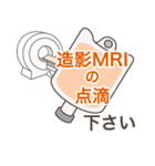 看護師の日常（個別スタンプ：28）