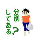 the おばさん（個別スタンプ：3）