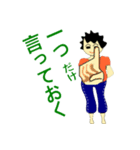 the おばさん（個別スタンプ：9）