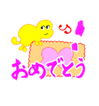 愛の妖精ぷりんてぃん（個別スタンプ：7）