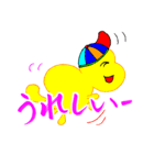 愛の妖精ぷりんてぃん（個別スタンプ：14）