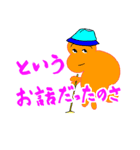 愛の妖精ぷりんてぃん（個別スタンプ：24）
