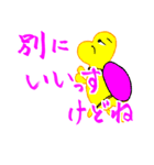 愛の妖精ぷりんてぃん（個別スタンプ：40）