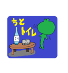 ゴイラのゆる～い日常（個別スタンプ：31）