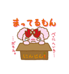 コットピョン（個別スタンプ：38）