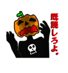 ハッピーハロウィン（個別スタンプ：20）