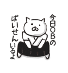 弓ねこ（個別スタンプ：14）