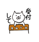 弓ねこ（個別スタンプ：25）