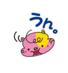 まー君とチー坊（個別スタンプ：3）