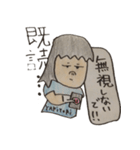ハゲと女たち（個別スタンプ：9）