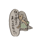 ハゲと女たち（個別スタンプ：14）