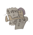ハゲと女たち（個別スタンプ：20）
