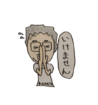 ハゲと女たち（個別スタンプ：30）