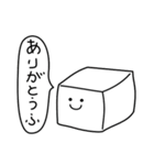 いつでも笑みを（個別スタンプ：25）