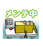 めぞんド・ペガス（個別スタンプ：19）