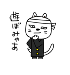 ナゴヤ弁ねこ（個別スタンプ：10）