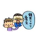 お願い、腹話術！（個別スタンプ：22）