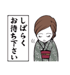 癒し系おかみさんスタンプ〜お話しましょ〜（個別スタンプ：20）