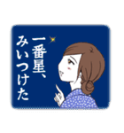 癒し系おかみさんスタンプ〜お話しましょ〜（個別スタンプ：31）